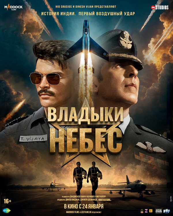 Постер фильма